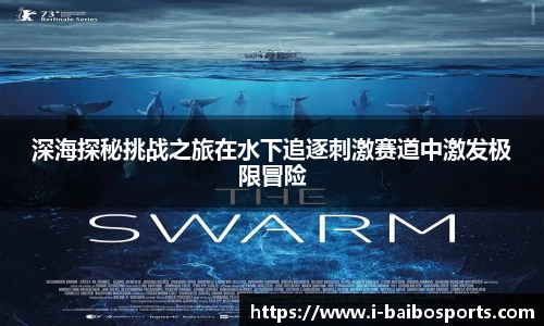 百博体育官方网站