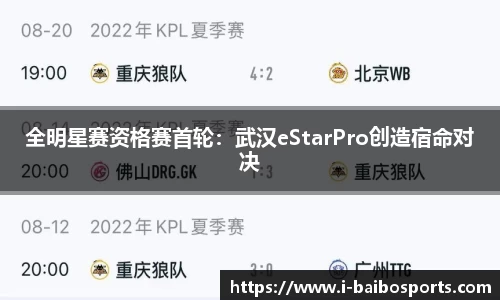 百博体育官方网站