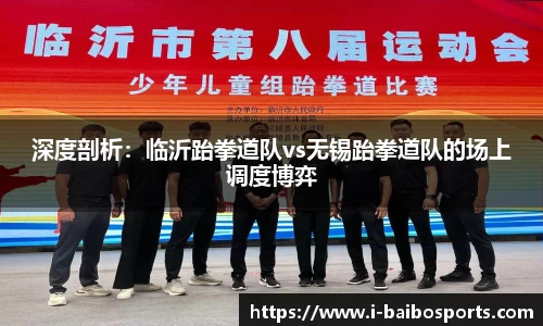 百博体育官网