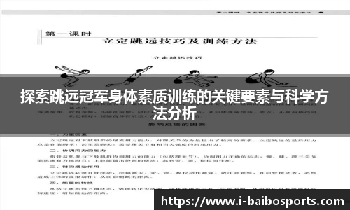 百博体育