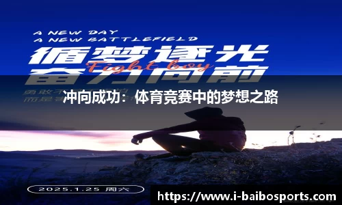 百博体育官方网站