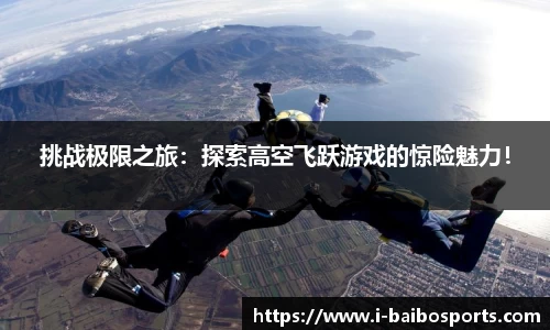百博体育官方网站
